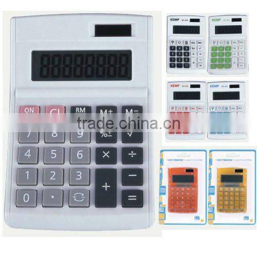 Cal 7 Page Calculator