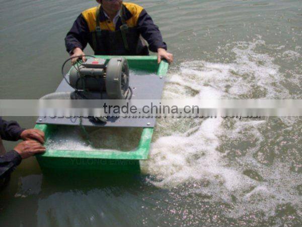 2015 new water surface floating aerator