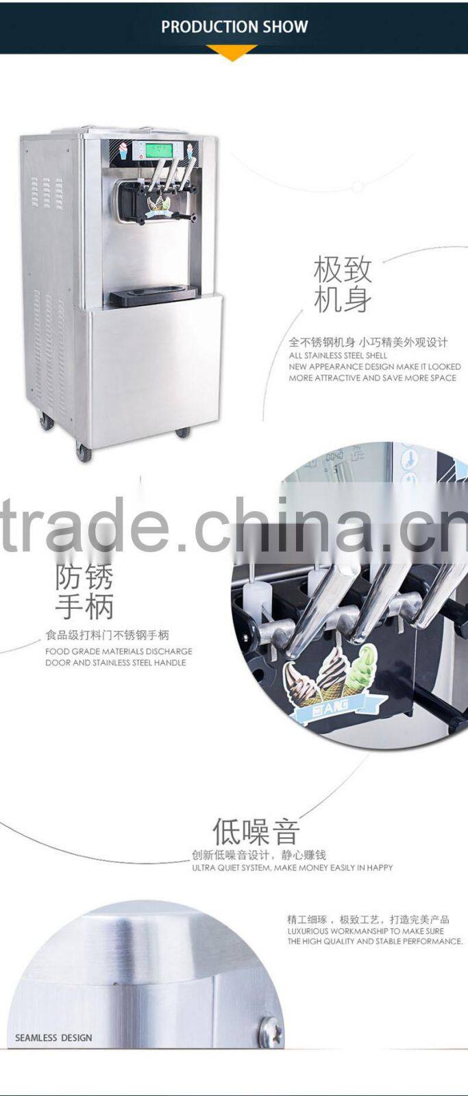 Floor Model Commerial Ice Cream Making Machine With Factory Price