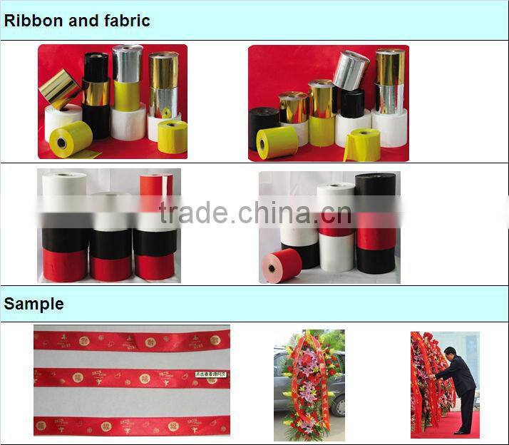 YH-108 ribbon printer for a basket of flowers
