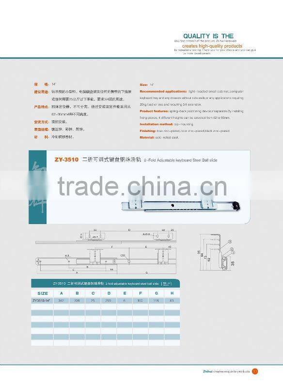 ZY:35MM(1.0*1.0 ) Heavy Loading Keyboard Drawer Slide
