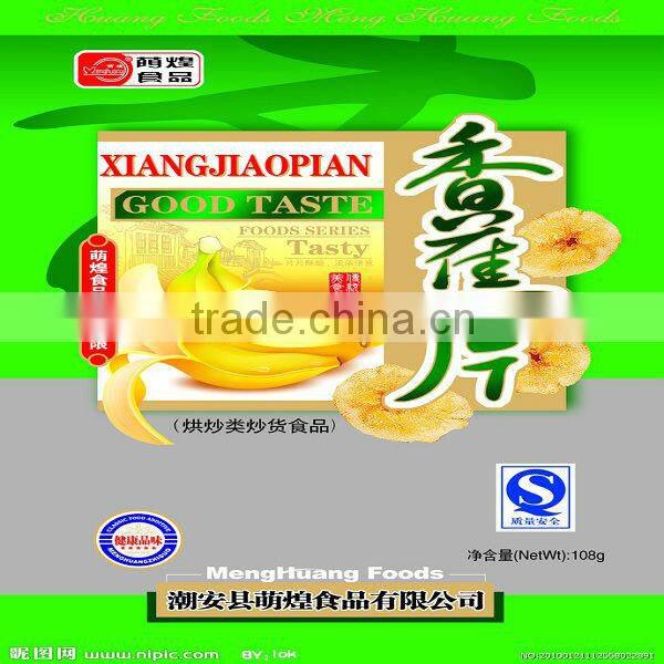 Custom printed Plastic food packaging bag