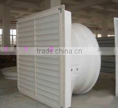 high-efficiency ventilator poultry cooling fan/exhaust fan
