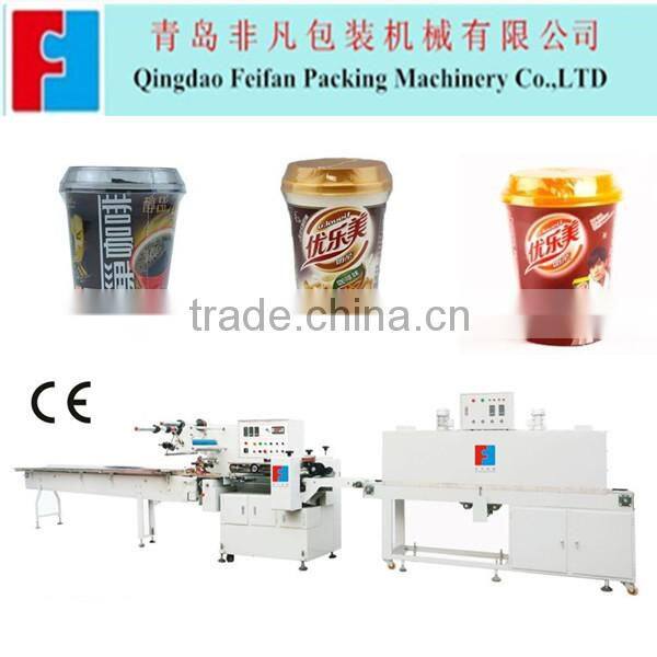 pillow automatic packing machine in india