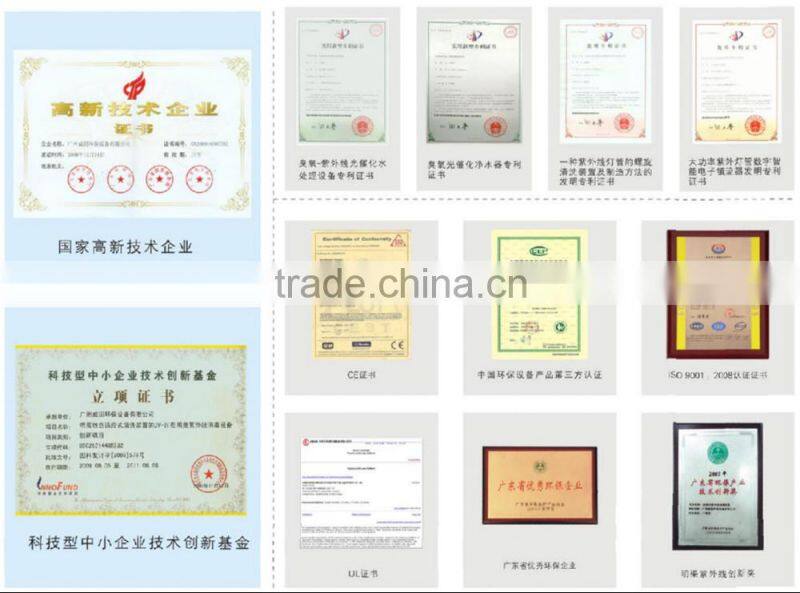 swimming pool uv sterilizer for large flow rate