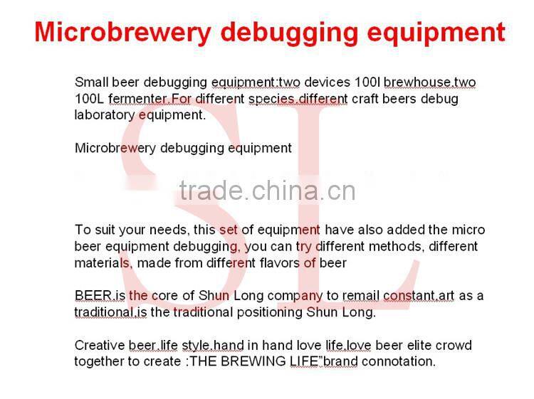 2000l beer brew pot beer brewing