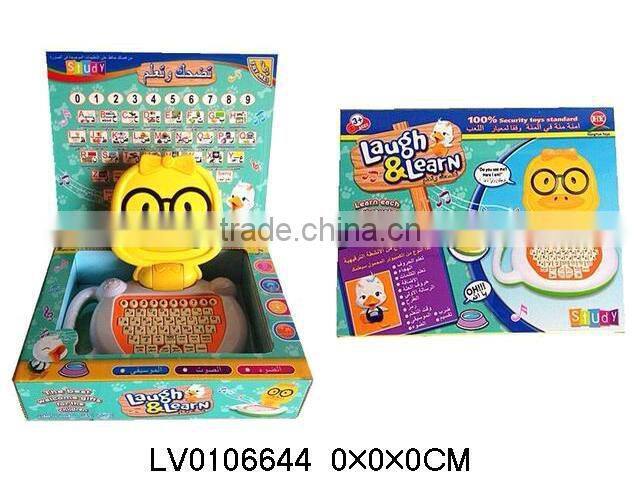 2014 New product BO languauge Learning machine for children