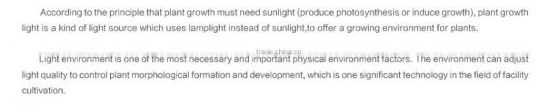 250w new product jiangsu red blue color full spectrum plant light