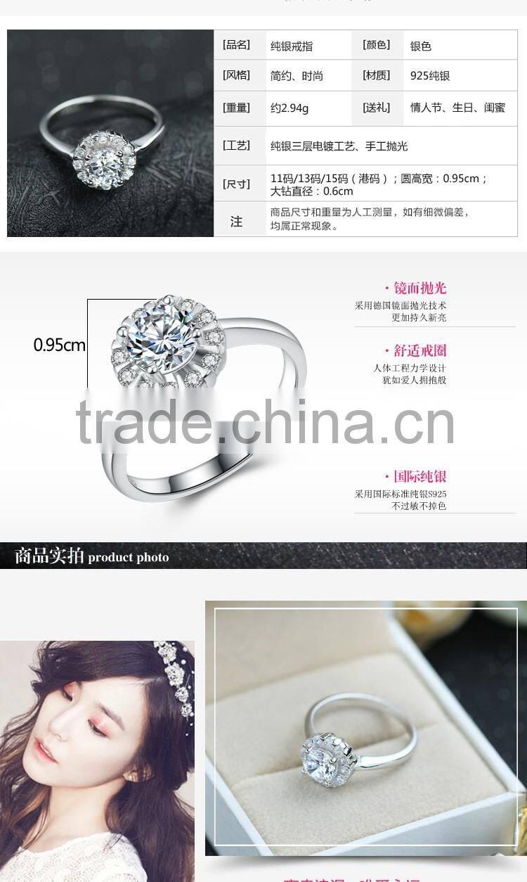 Hot selling 925 sterling silver wedding ring 13# 15# fashion silver ring