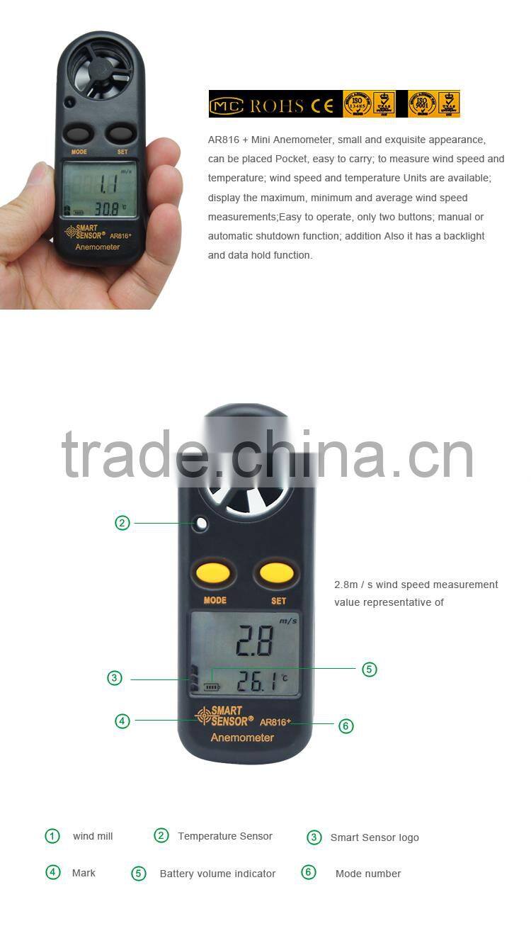 AR816+ Mini Anenometer Digital Vane Wind Speed Meter With Temperature Sensor