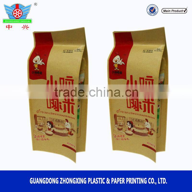Laminated side gusset plastic and paper bags for rice packaging