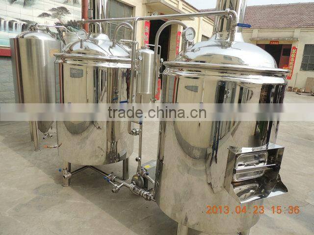 500l natural gas heating minibrew mash tun/mash tuns/brew kettle mash tun CE OEM manufacturer