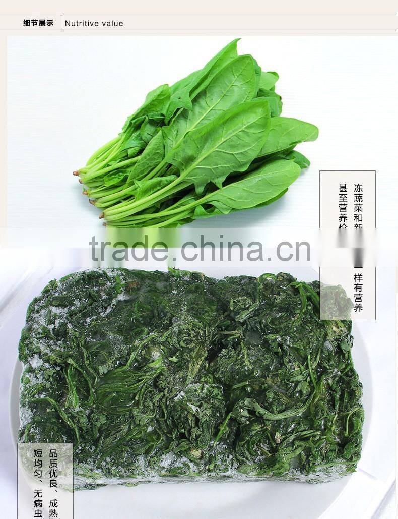 Good quality frozen IQF spinach