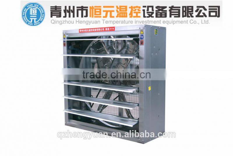 HY air cooling fan for poultry house and greenhouse