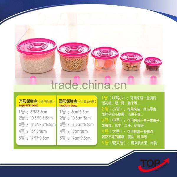 airtight crisper box/ plastic storage boxes