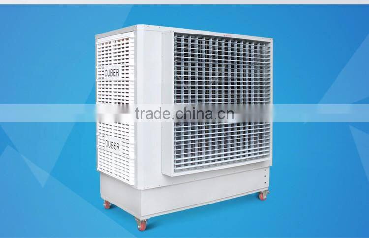 Ouber commercial air cooling fan /commercial swamp coolers/ desert cooler