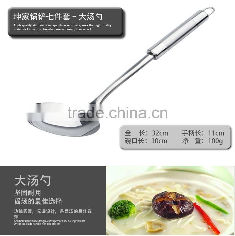 Stainless-Steel Deep Slotted Spoon