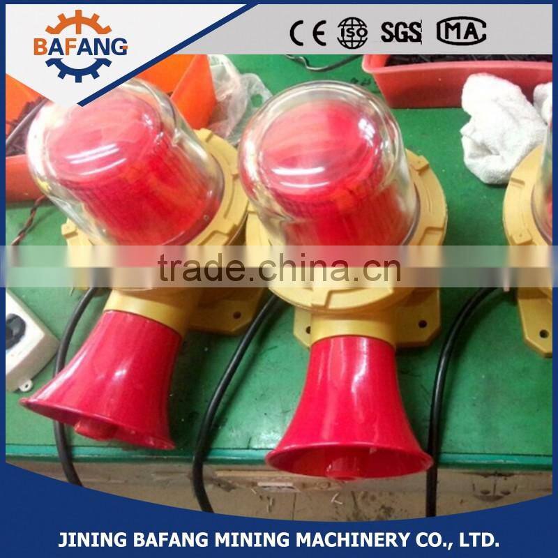 China warning alarm BBJ Explosion-proof sound and light alarm with trumpet