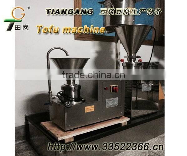 JMS-50 Up-right food Colloid Mill for peanuts almond nuts