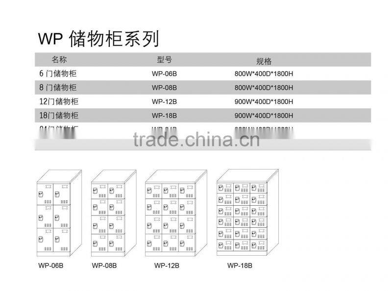 KD 6 to18 door key lock metal storage cabinet