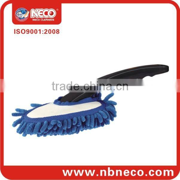 Mini blue shenille duster