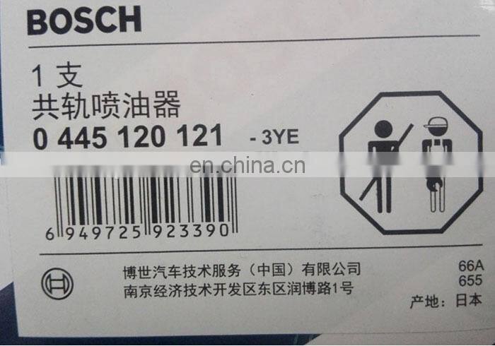 DCEC ISLE engine fuel injector 0445120121 0986AD1047