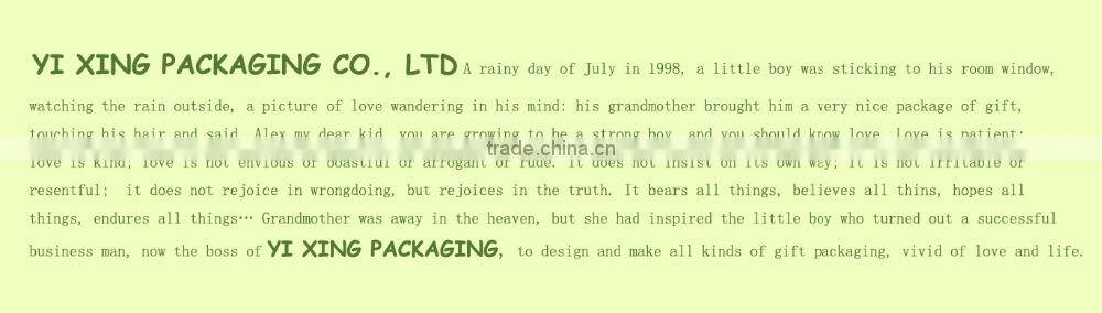 YiXing wholesale custom fancy coated paper wrapped cardboard cosmetic box with lids