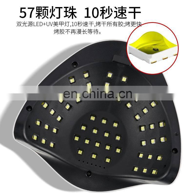 180W high-power nail lamp sunx7max phototherapy machine induction ultraviolet baking lamp machine