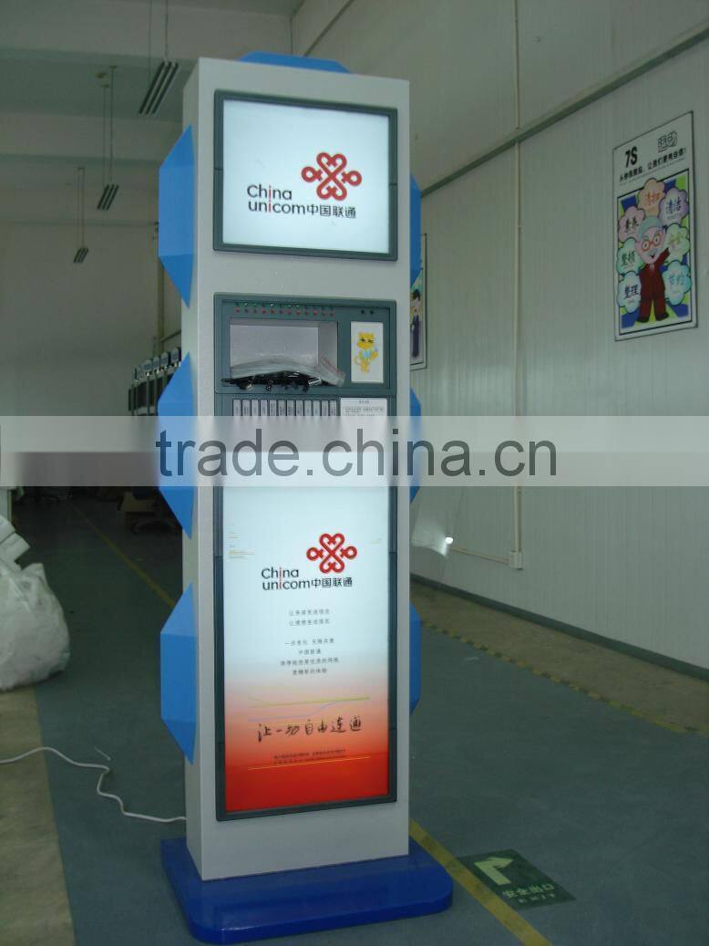 cell phone charging machines