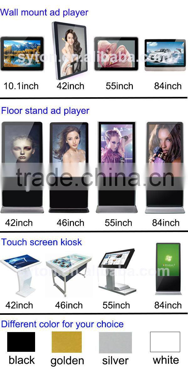 WIFI Network Touch Screen Advertising poster