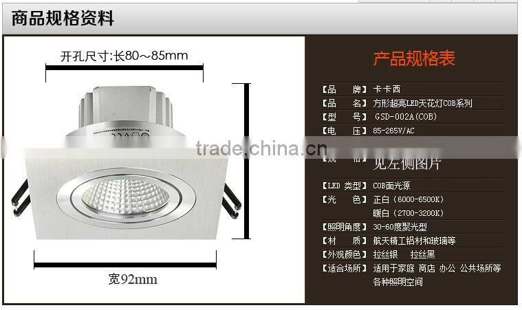 LED Ceiling Light 3w 5W 7w 10w 15w COB LED Grille Lamp LED Spot Lights Downlight