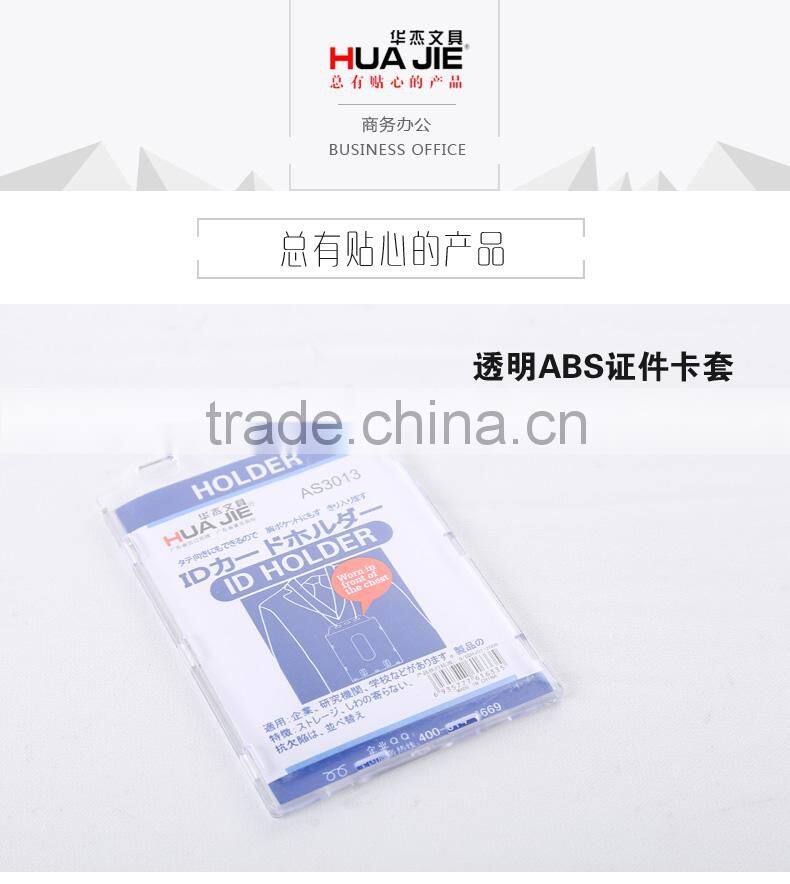 ABS vetical badge holder,office stationery