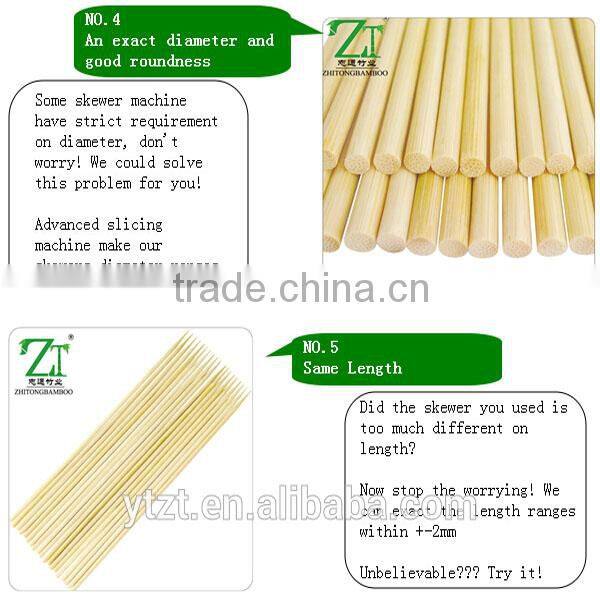 Zhi Tong factory supply food grade round bamboo skewers