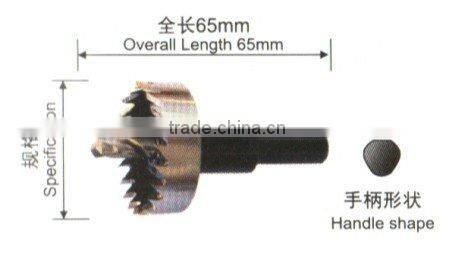 steel cutting pipe hole saw