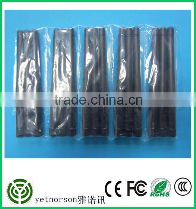 vhf high gain antenna,2.5G vhf high gain antenna wifi indoor antenna