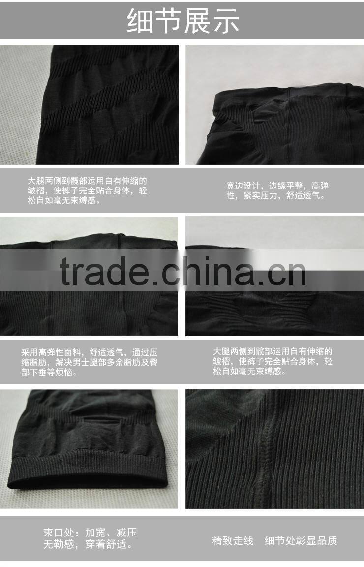 Thread Design Long Johns Inner Pants For Men With Your Own Brand Underwear