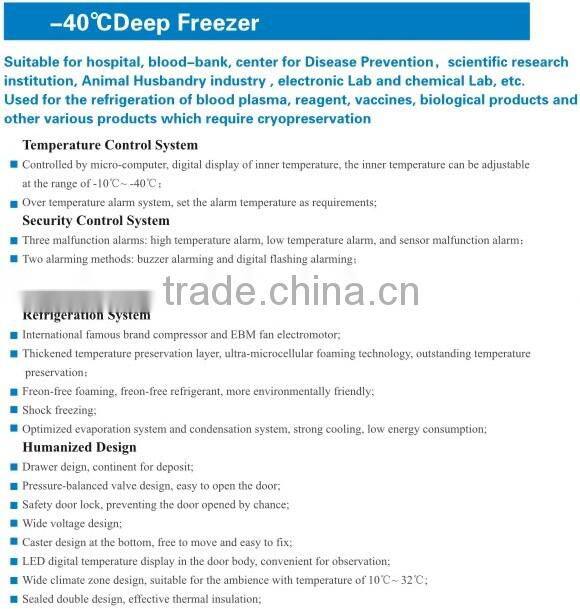 Aucma brand -40 degree Deep Freezer 276L 220V/50Hz