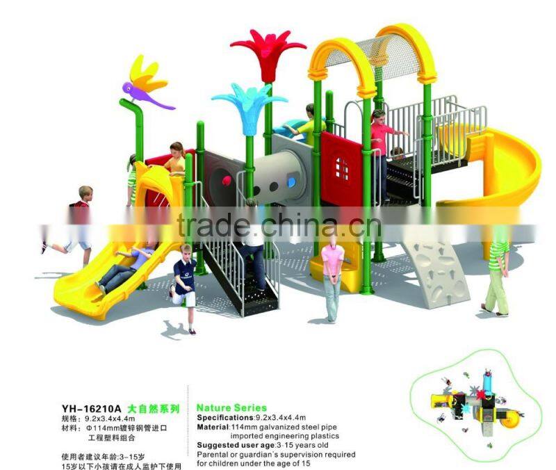 2016 cheap indoor and outdoor playground equipment for kids children