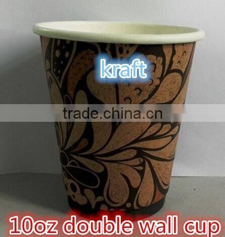 New Style New Arrival Biodegradable Paper Cup