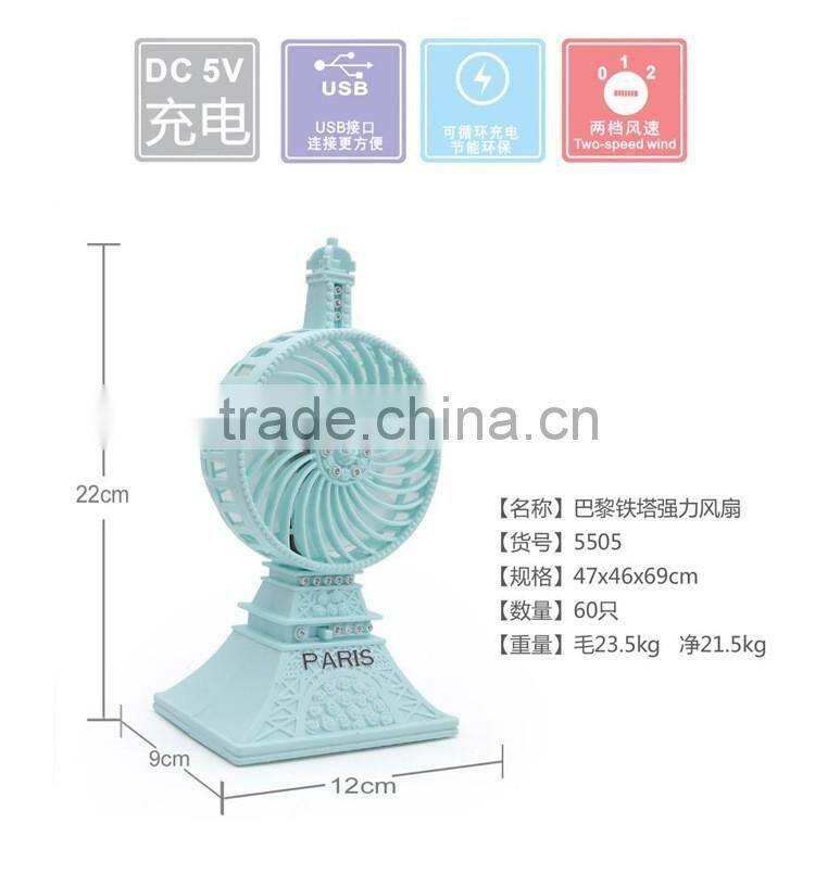 Cool Summer Fan Rechargeable USB Mini Fan Desk Pocket Mini