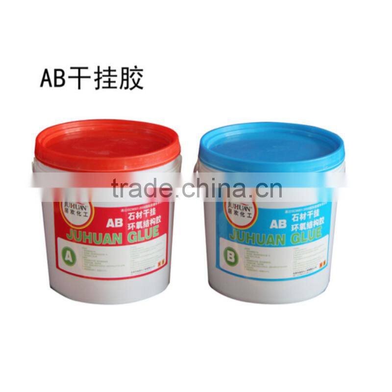 JUHUAN super adhesive expoxy resin AB glue/ab glue epoxy resin