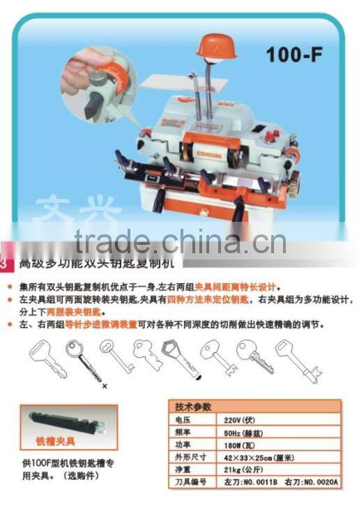 High quality Model 100-F car key cutting machine for duplicate key cutting machine