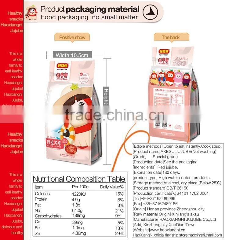 Chinese organic half dry and wet level one red jujube date