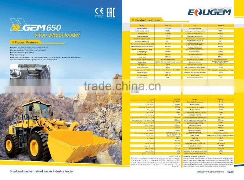 5 ton wheel loader for sale