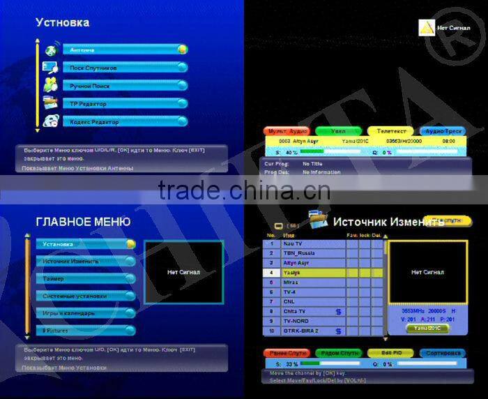 Haier2302 Chipset 220mm design DVB-S TV Satellite Receiver with SCART Interface for Russia