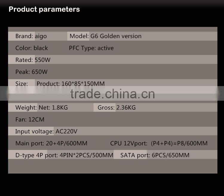 aigo G6 Golden 550W ATX DIY power supply PSU reliable quality and reasonable price