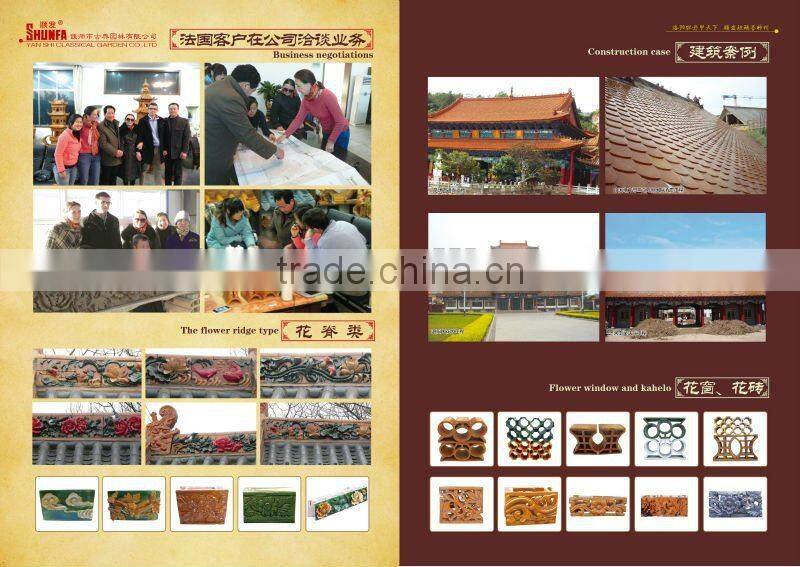 ceramic roof tile,interlocking roof tile