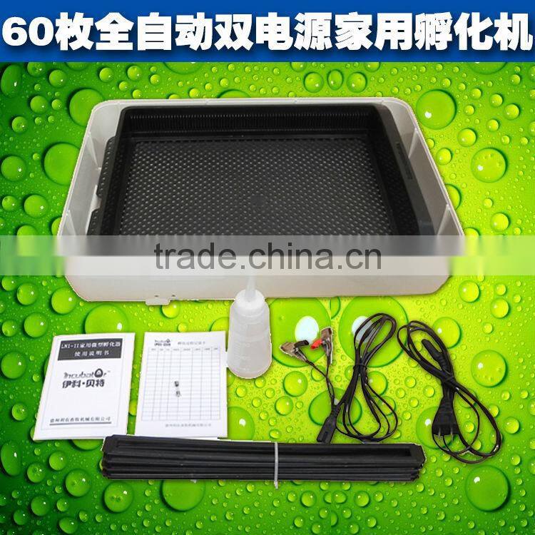 XS-60pcs automatic egg incubator