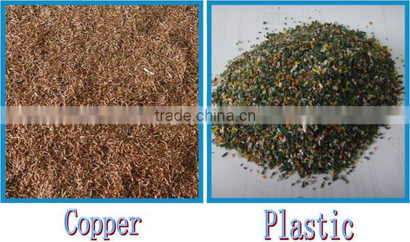 Dry type compact cable wire Recycling machine copper granulator