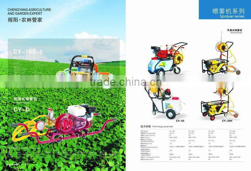 Agriculture Trolly Power-pump Sprayer CY-300T